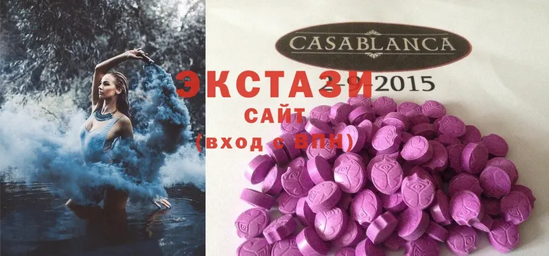 Ecstasy ешки  купить   Раменское 