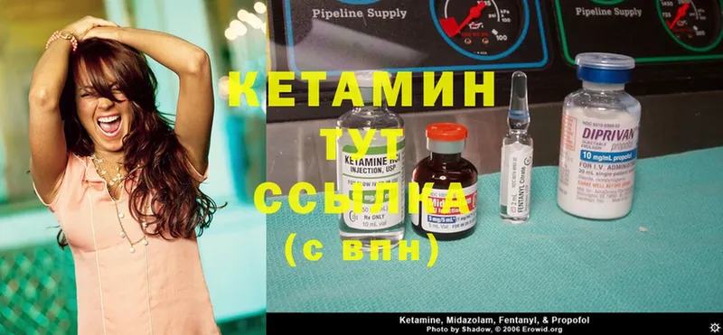 гидра как войти  Раменское  КЕТАМИН ketamine 